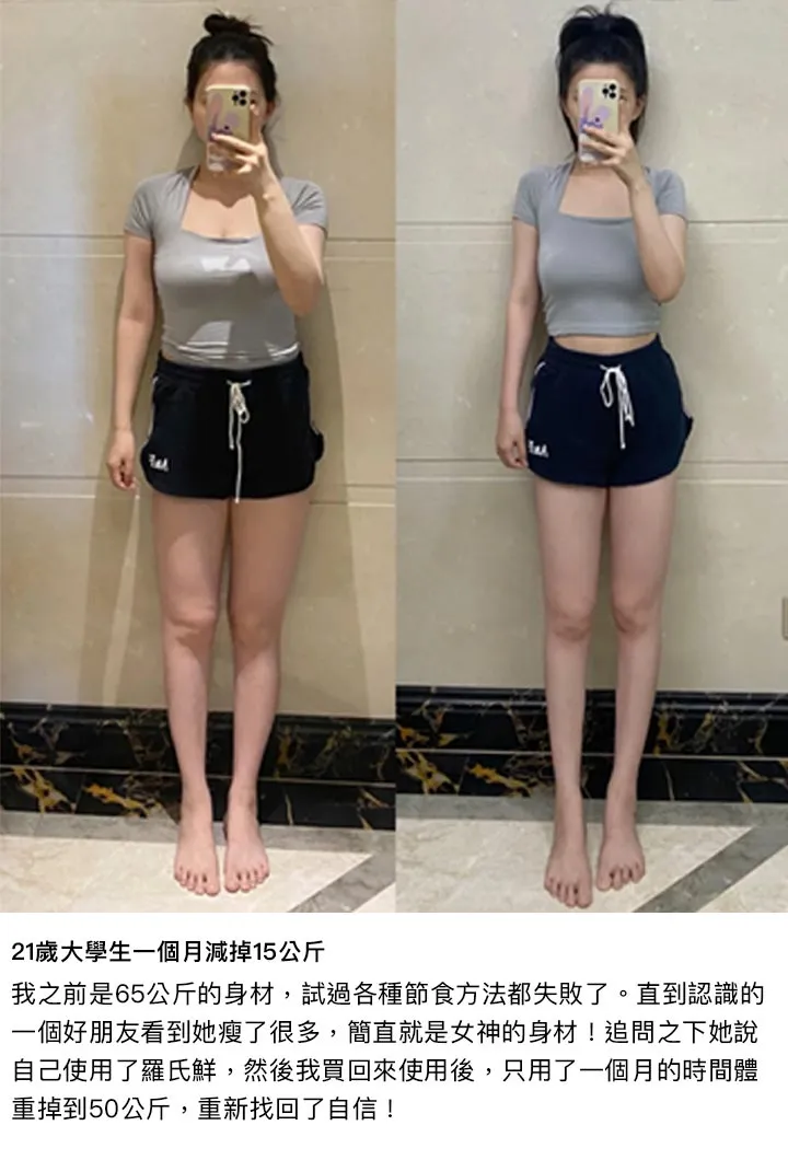 21 歲大學生一個月減肥前後鏡前自拍：穿灰色上衣與黑色運動短褲，腰腹與雙腿明顯變細